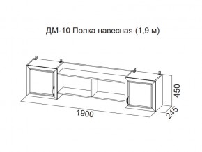 ДМ-10 Полка навесная (1,9 м) в Ирбите - irbit.magazin-mebel74.ru | фото