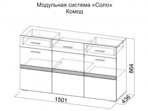 Комод в Ирбите - irbit.magazin-mebel74.ru | фото