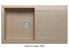 Мойка гранитная Gals-860 Песочный 302 в Ирбите - irbit.magazin-mebel74.ru | фото