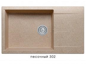 Мойка гранитная Gals-862 Песочный 302 в Ирбите - irbit.magazin-mebel74.ru | фото