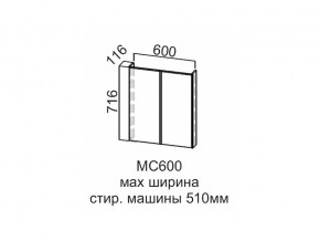 МС600 Модуль под стиральную машину 600 в Ирбите - irbit.magazin-mebel74.ru | фото