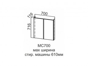 МС700 Модуль под стиральную машину 700 в Ирбите - irbit.magazin-mebel74.ru | фото