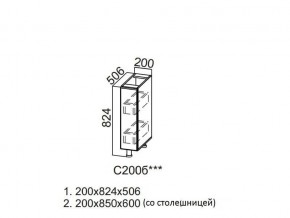 С200б Стол-рабочий 200 (бутылочница) в Ирбите - irbit.magazin-mebel74.ru | фото