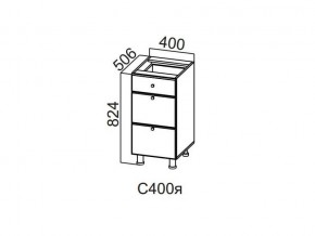 С400я Стол-рабочий 400 (с ящиками) в Ирбите - irbit.magazin-mebel74.ru | фото