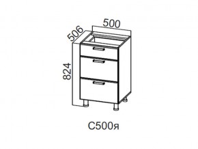 С500я Стол-рабочий 500 (с ящиками) в Ирбите - irbit.magazin-mebel74.ru | фото