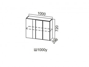 Ш1000у/720 Шкаф навесной 1000/720 (угловой) в Ирбите - irbit.magazin-mebel74.ru | фото