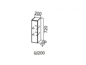 Ш200/720 Шкаф навесной 200/720 в Ирбите - irbit.magazin-mebel74.ru | фото