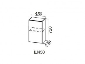 Ш450/720 Шкаф навесной 450/720 в Ирбите - irbit.magazin-mebel74.ru | фото