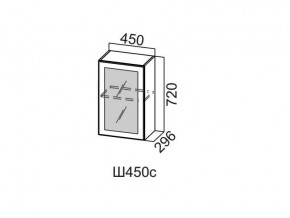 Ш450с/720 Шкаф навесной 450/720 (со стеклом) в Ирбите - irbit.magazin-mebel74.ru | фото