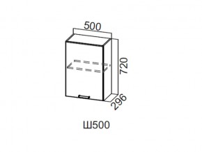 Ш500/720 Шкаф навесной 500/720 в Ирбите - irbit.magazin-mebel74.ru | фото