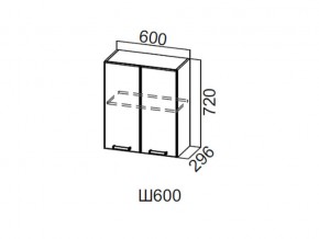 Ш600/720 Шкаф навесной 600/720 в Ирбите - irbit.magazin-mebel74.ru | фото