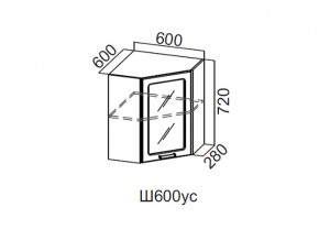 Ш600ус/720 Шкаф навесной 600/720 (угловой со стеклом) в Ирбите - irbit.magazin-mebel74.ru | фото