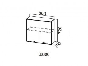 Ш800/720 Шкаф навесной 800/720 в Ирбите - irbit.magazin-mebel74.ru | фото