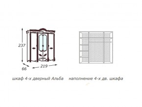 Шкаф 4-х дверный с зеркалами в Ирбите - irbit.magazin-mebel74.ru | фото