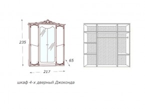 Шкаф 4-х дверный с зеркалами в Ирбите - irbit.magazin-mebel74.ru | фото