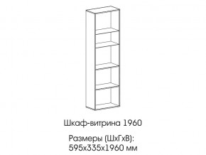 Шкаф-витрина 1960 в Ирбите - irbit.magazin-mebel74.ru | фото