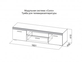 Тумба для телевидеоаппаратуры в Ирбите - irbit.magazin-mebel74.ru | фото