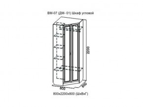 ВМ-07 Шкаф угловой в Ирбите - irbit.magazin-mebel74.ru | фото
