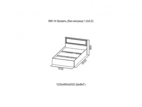 ВМ-14 Кровать (Без матраца 1,2*2,0) в Ирбите - irbit.magazin-mebel74.ru | фото